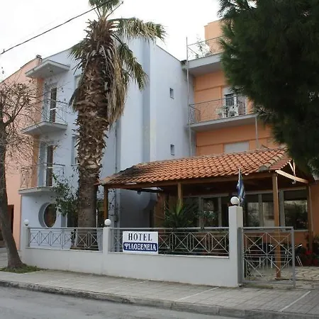φιλοξενία Ξενοδοχείο 2*