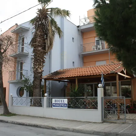 Filoxenia Hotel Volos